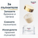 EUCERIN ПРОМО КОМПЛЕКТ HYALURON-FILLER + ELASTICITY SPF30 дневен крем за лице против бръчки за всеки тип кожа 50 мл + РЕФИЛ 50мл - Грижа за лицето