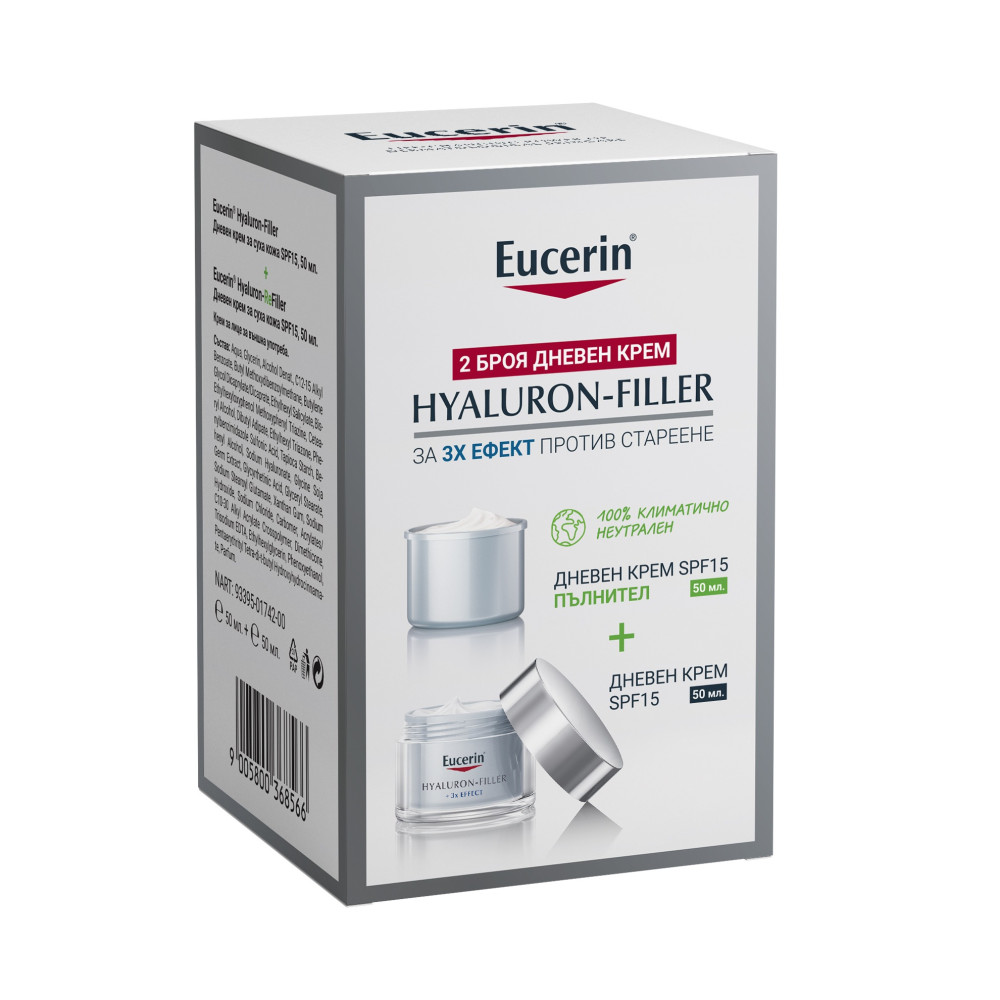 ЕУСЕРИН HYALURON FILLER ПРОМО КОМПЛЕКТ дневен крем за суха кожа SPF15 50 мл + REFILLER пълнител 50 мл - Грижа за лицето