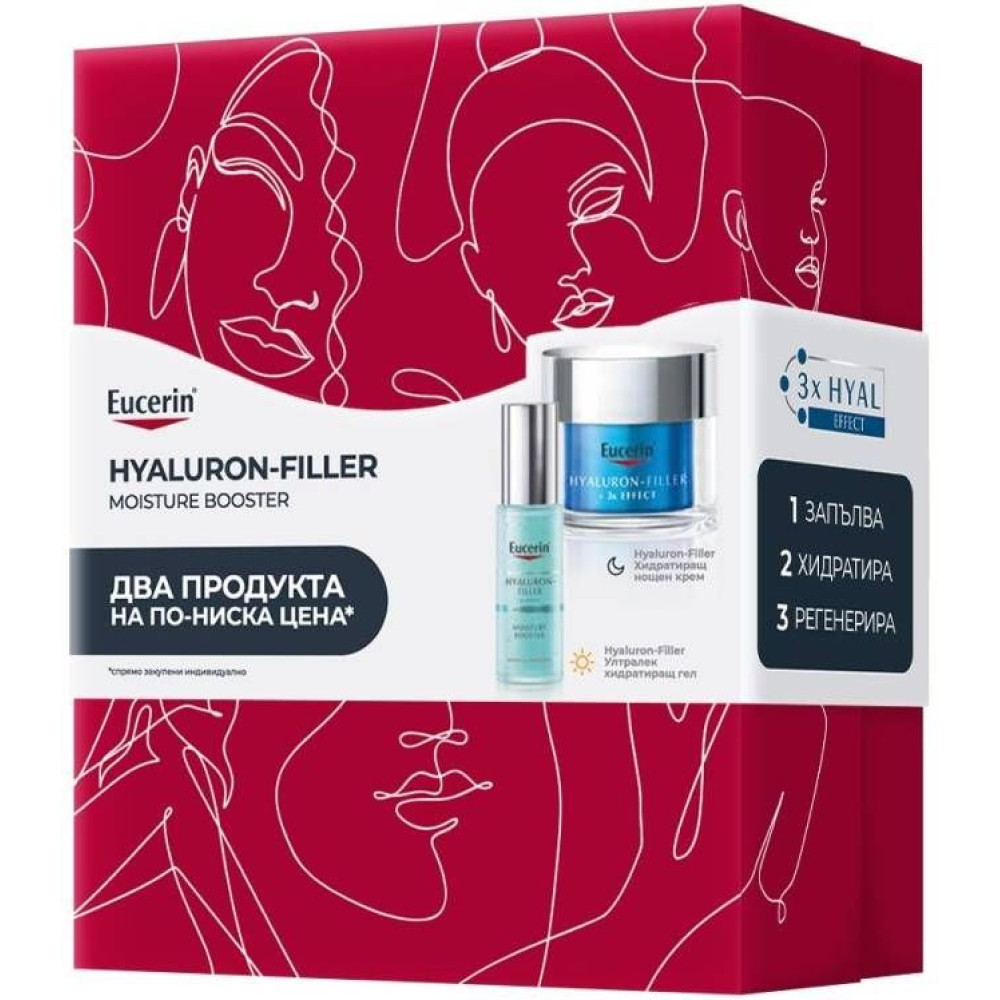 EUCERIN HYALURON-FILLER + 3x EFFECT ПРОМО КОМПЛЕКТ Moisture Booster ултралек хидратиращ гел за лице 30 мл + нощен крем 50 мл - Грижа за лицето