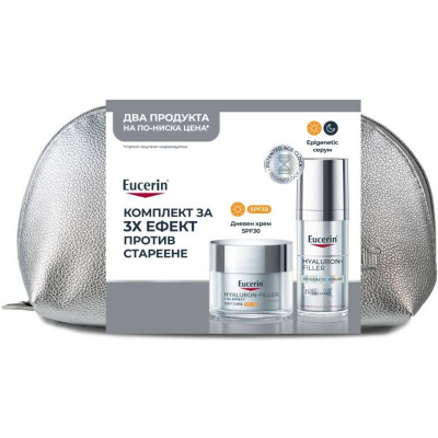 EUCERIN HYALURON-FILLER + 3x EFFECT КОМПЛЕКТ SPF30 дневен крем за лице за всеки тип кожа 50 мл + EPIGENETIC серум 30мл + НЕСЕСЕР