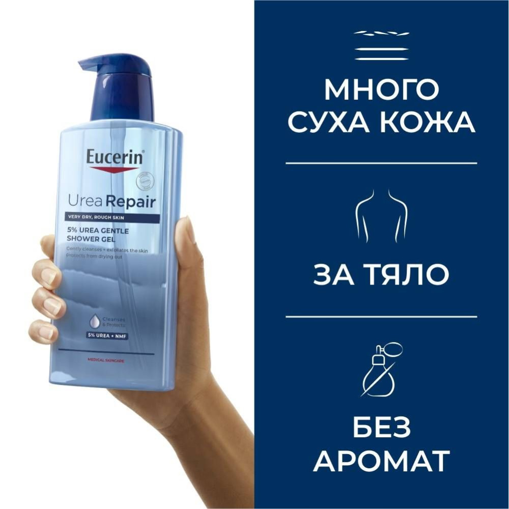 EUCERIN UREAREPAIR 5% нежен измивен душ-гел за тяло с 5% урея за суха чувствителна кожа 400 мл - Грижа за тялото