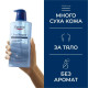 EUCERIN UREAREPAIR 5% нежен измивен душ-гел за тяло с 5% урея за суха чувствителна кожа 400 мл - Грижа за тялото