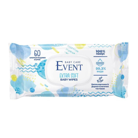 EVENT BABY EXTRA SOFT памучни биоразградими влажни кърпи с 99,3 % вода за бебета х 60 бр