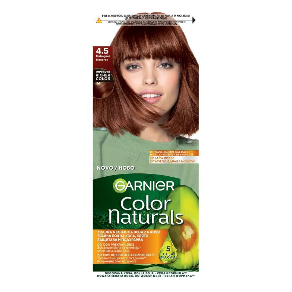 ГАРНИЕ COLOR NATURALS боя за коса 4.5 /махагон/ - Грижа за косата ГАРНИЕ COLOR NATURALS боя за коса 4.5 /махагон/ - Грижа за косата
