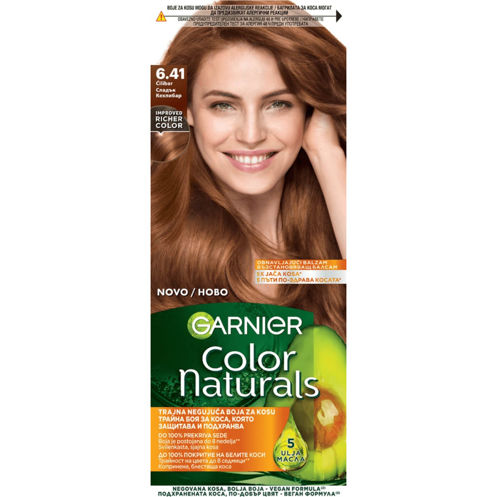 ГАРНИЕ COLOR NATURALS боя за коса 6.41 /сладък кехлибар/ - Грижа за косата ГАРНИЕ COLOR NATURALS боя за коса 6.41 /сладък кехлибар/ - Грижа за косата