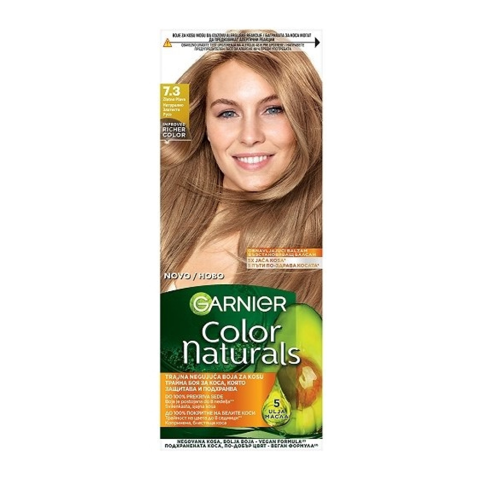 ГАРНИЕ COLOR NATURALS боя за коса 7.3 /натурално златисто русо/ - Грижа за косата ГАРНИЕ COLOR NATURALS боя за коса 7.3 /натурално златисто русо/ - Грижа за косата