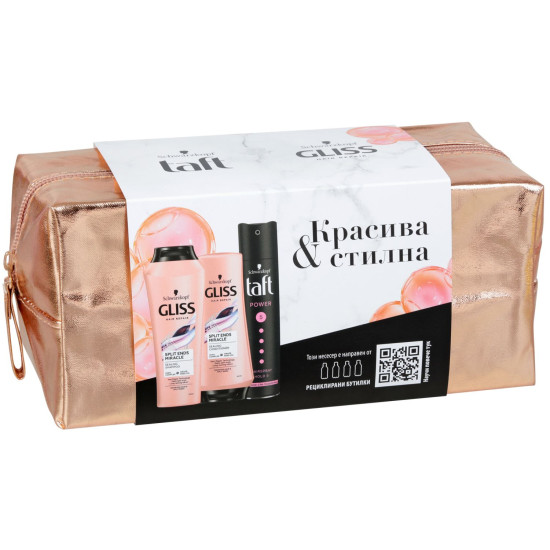 ᐉ ГЛИС НЕСЕСЕР КРАСИВА И СТИЛНА: ш-н Split ends miracle 250мл + б-м Split ends miracle 200мл + TAFT лак за коса Power casmere 250м