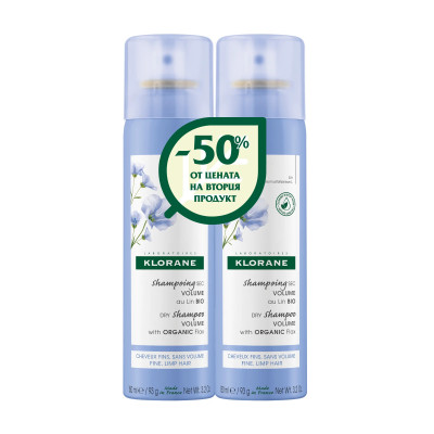 KLORANE ORGANIC FLAX DUO КОМПЛЕКТ сух шампоан за обем с органичен лен 2 х 150 мл
