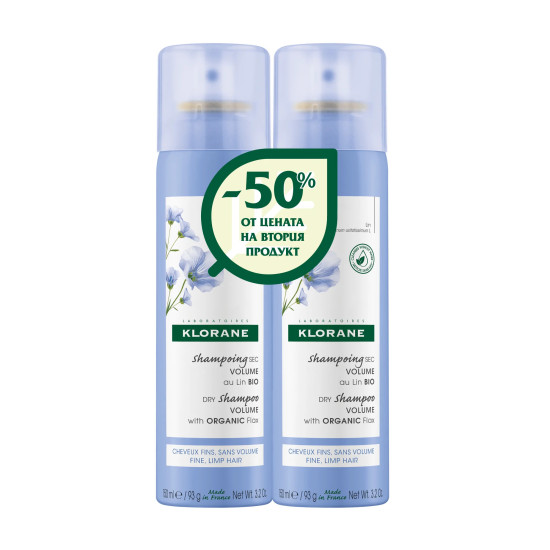 KLORANE ORGANIC FLAX DUO КОМПЛЕКТ сух шампоан за обем с органичен лен за фина коса 2 х 150 мл