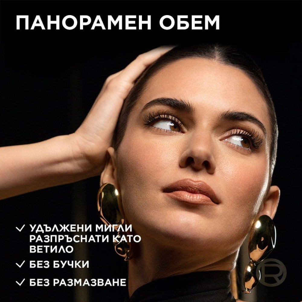 ЛОРЕАЛ PANORAMA спирала за мигли 9.9 мл - Грижа за лицето ЛОРЕАЛ PANORAMA спирала за мигли 9.9 мл - Грижа за лицето