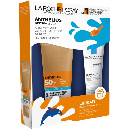 ЛАРОШ ПОЗЕ ANTHELIOS SPF50+ хидратиращо слънцезащитно мляко 250 мл + LIPIKAR BAUME AP+m балсам за лице и тяло 75мл /промо пакет/