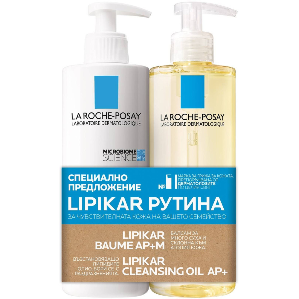 LA ROCHE-POSAY LIPIKAR КОМПЛЕКТ BAUM AP+М балсам за тяло за суха атопична кожа 400 мл + CLEANSING OIL AP+ олио за тяло 400 мл - Грижа за тялото