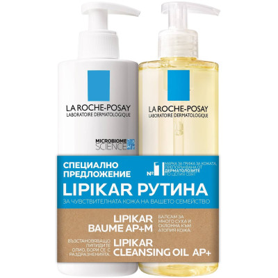 LA ROCHE-POSAY LIPIKAR КОМПЛЕКТ BAUM AP+М балсам за тяло за суха атопична кожа 400 мл + CLEANSING OIL AP+ олио за тяло 400 мл