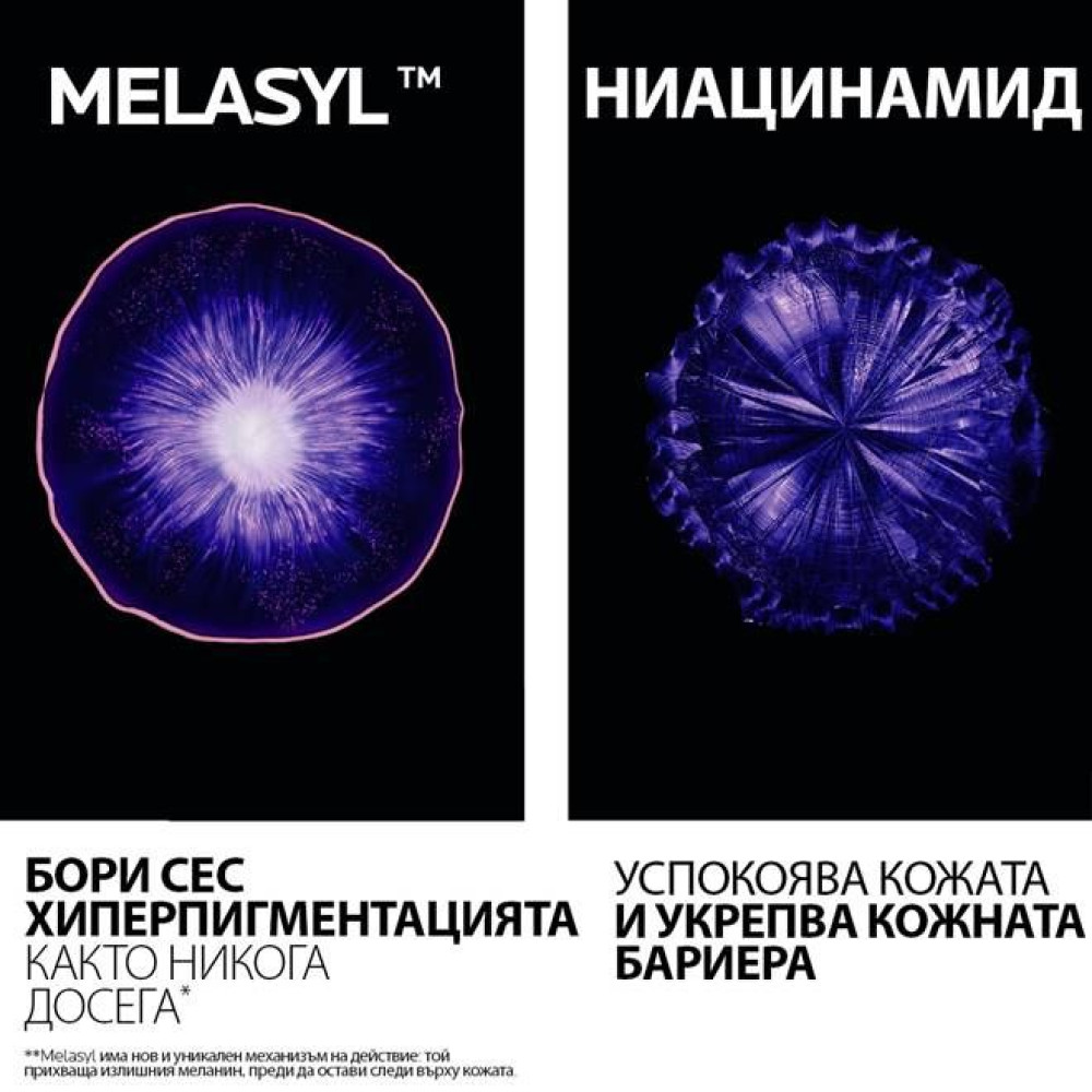 LA ROCHE-POSAY MELA B3 GEL MICRO-PEELING почистващ гел микропилинг за лице против тъмни петна 200 мл - Грижа за лицето LA ROCHE-POSAY MELA B3 GEL MICRO-PEELING почистващ гел микропилинг за лице против тъмни петна 200 мл - Грижа за лицето