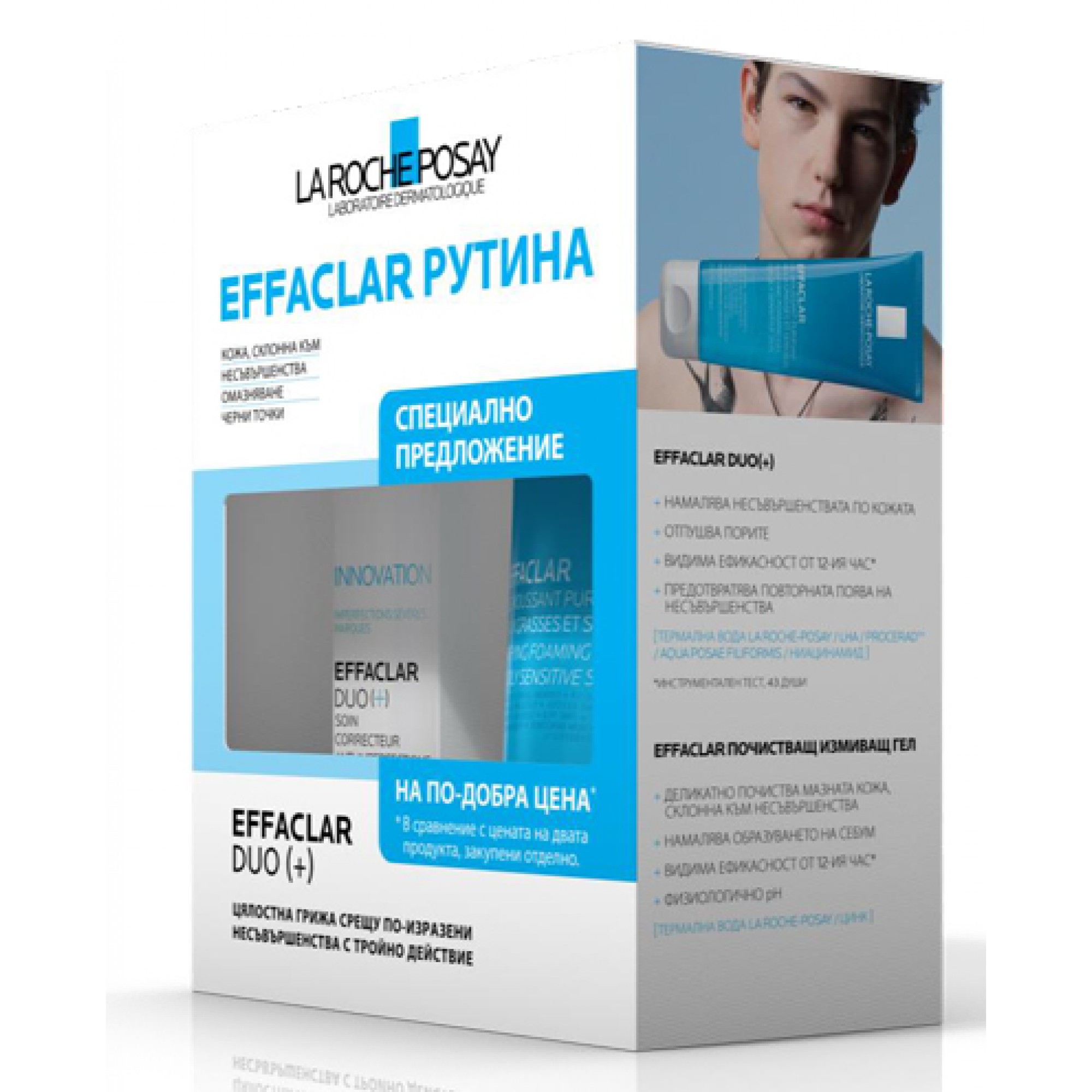 ᐉ ЛАРОШ ПОЗЕ EFFACLAR ПРОМО ПАКЕТ ЕFFACLAR DUO+ почистващ измивен гел ...
