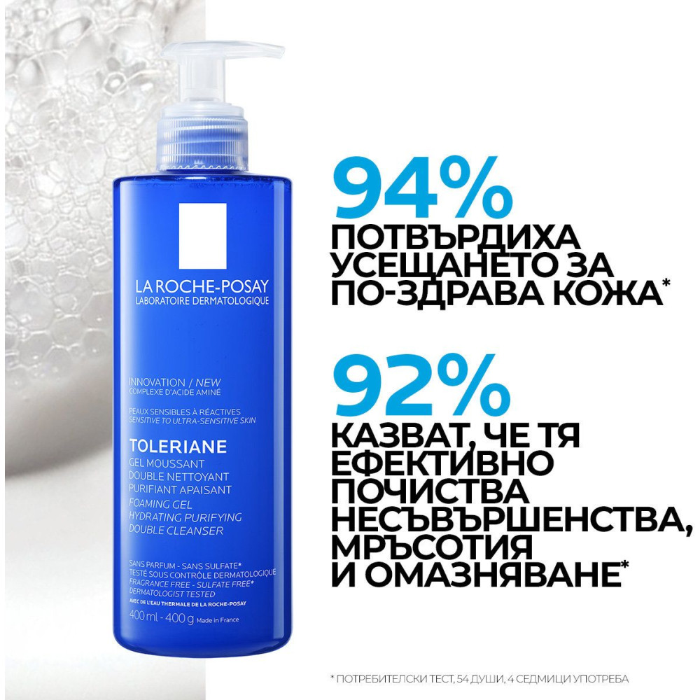 LA ROCHE-POSAY TOLERIANE Gel Moussant хидратиращ, почистващ пенлив гел за лице за чувствителна кожа 400 мл - Грижа за лицето и тялото