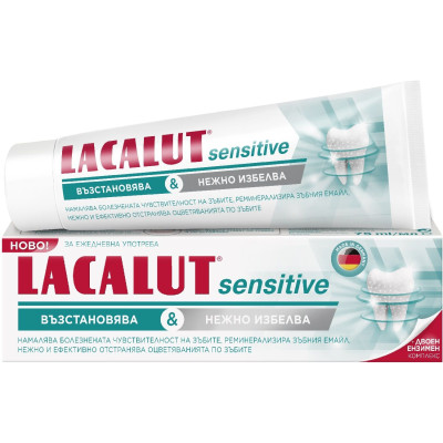 ЛАКАЛУТ AKTIV SENSITIVE & WHITE паста за зъби с ензими 75 мл