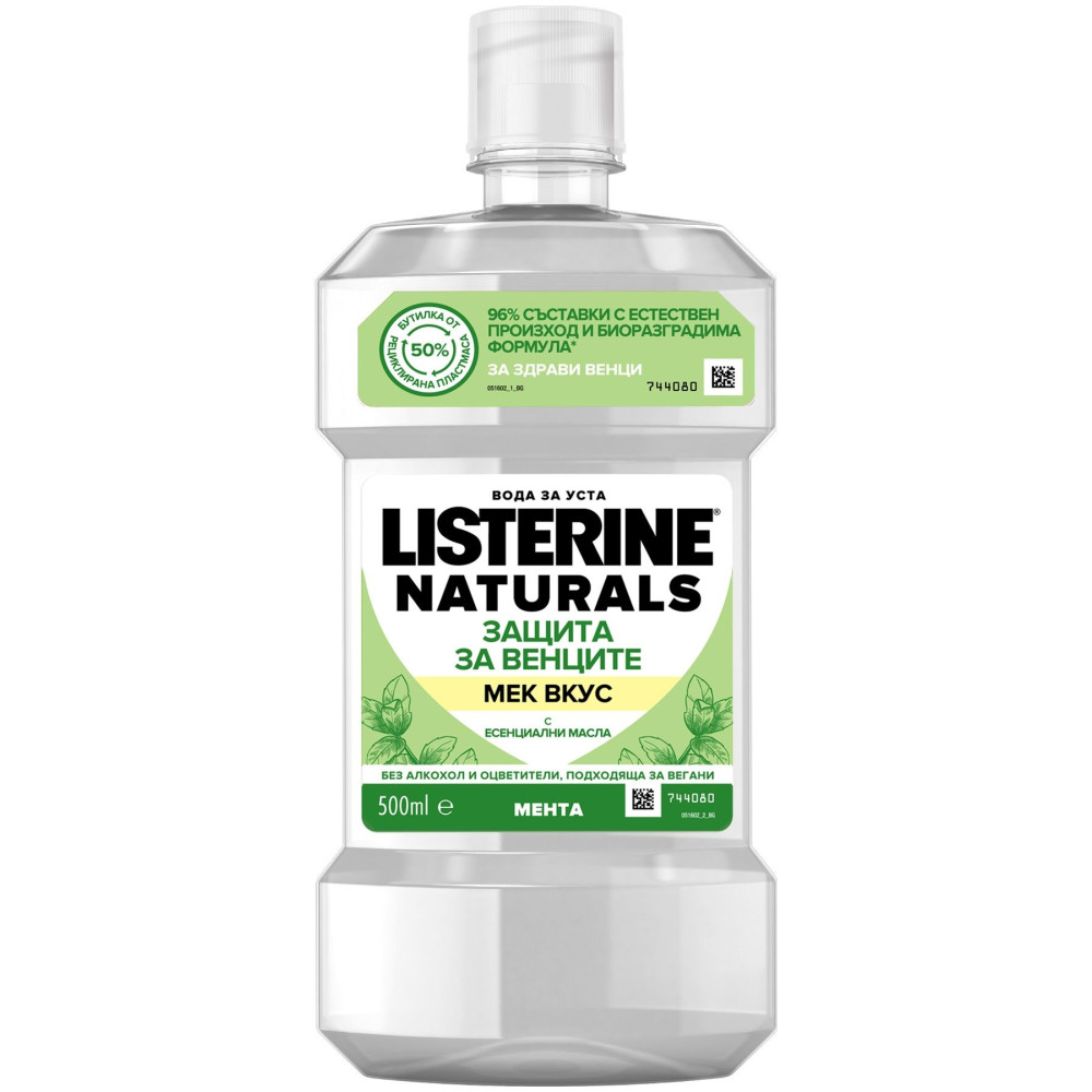 ЛИСТЕРИН вода за уста NATURALS GUM PROTECT МЕНТА 500 мл - Орална хигиена