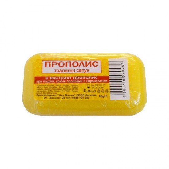 МИЛВА САПУН ПРОПОЛИС 60 г