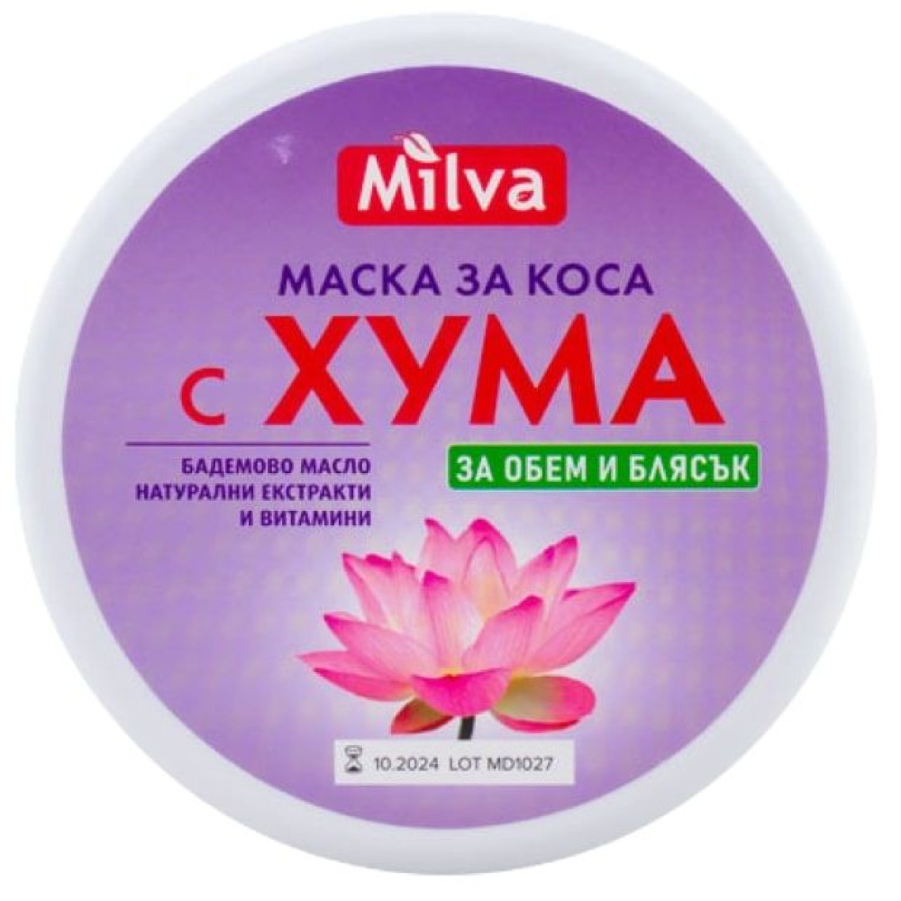 МИЛВА МАСКА ЗА КОСА С ХУМА за обем и блясък за всеки тип коса 250 мл - Грижа за косата