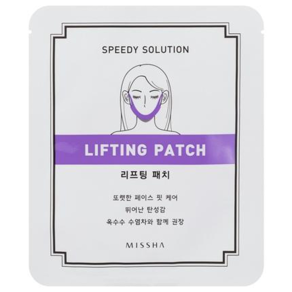 МИША SPEEDY Face Up Patch пач за повдигане контура на лицето - Грижа за лицето МИША SPEEDY Face Up Patch пач за повдигане контура на лицето - Грижа за лицето
