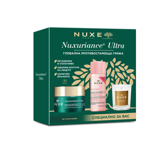 НУКС NUXELLENCE ULTRA КОМПЛЕКТ REPLENISHING RICH крем 50 мл + VERY ROSE 3в1 мицеларна вода + парфюмна свещ 7 гр