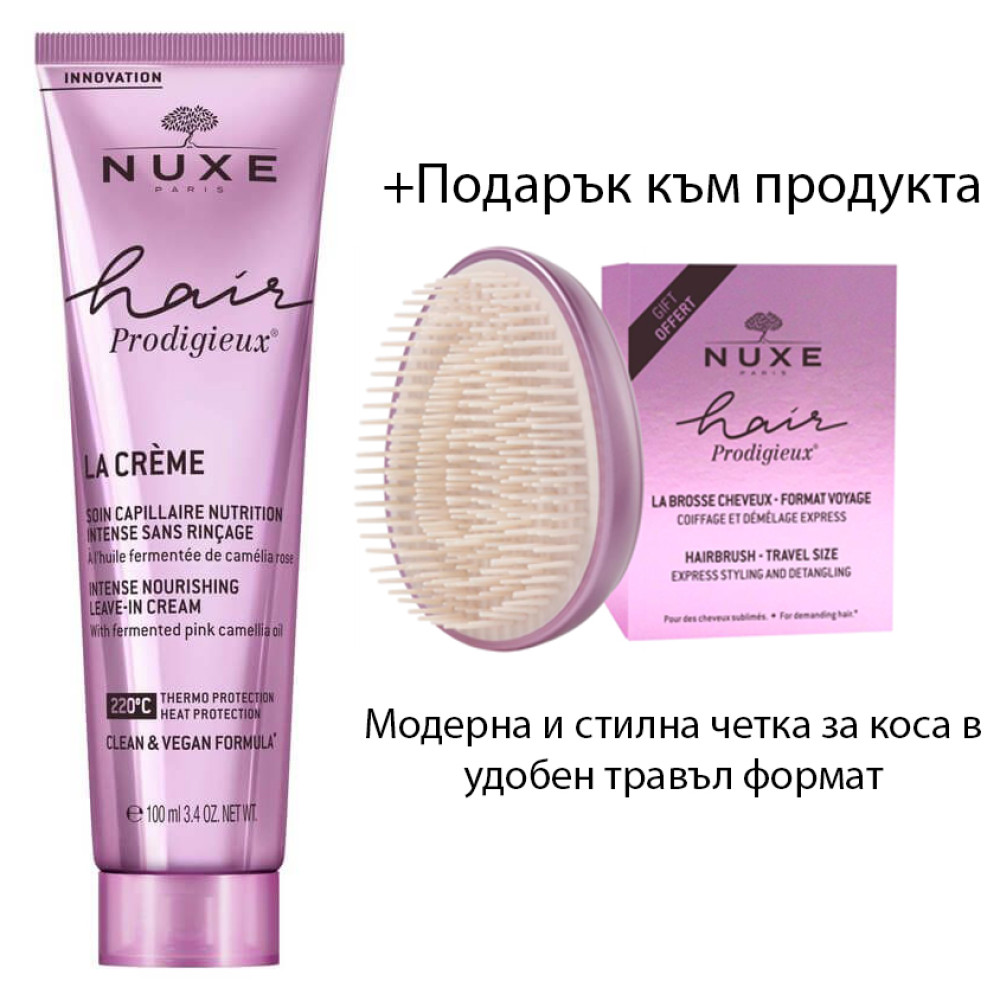 НУКС HAIR PRODIGIEUSE подхранващ крем за коса без отмиване 100 мл - Грижа за косата НУКС HAIR PRODIGIEUSE подхранващ крем за коса без отмиване 100 мл - Грижа за косата