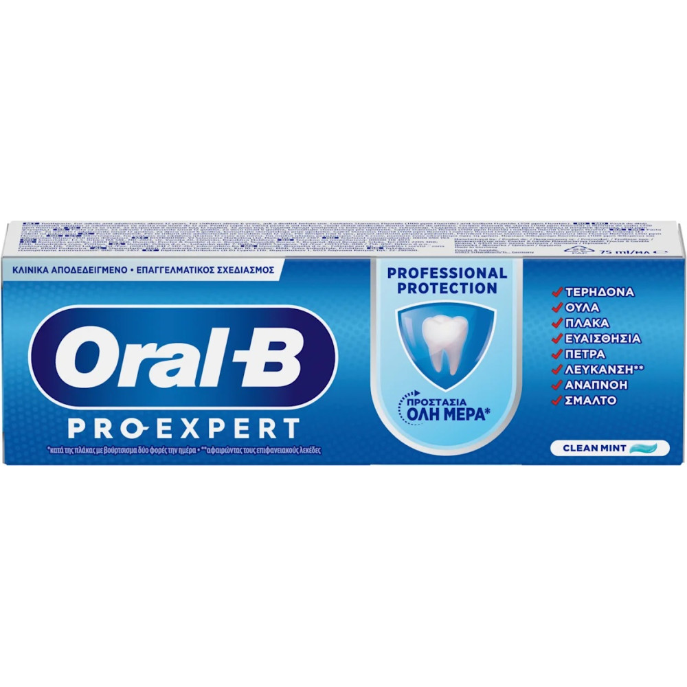 ОРАЛ B PRO-EXPERT PROFESSIONAL PROTECTION паста за зъби 75 мл - Орална хигиена