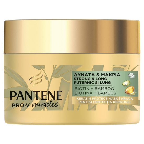 PANTENE PRO V MIRACLES STRONG & LONG маска за дълга коса 160 мл