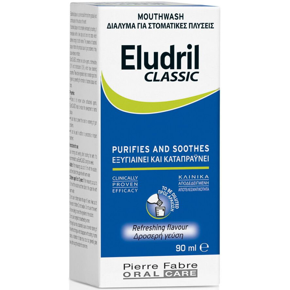 Eludril Classic вода за уста – концентрат, който почиства и успокоява 90мл. - Eludril Classic вода за уста – концентрат, който почиства и успокоява 90мл. -