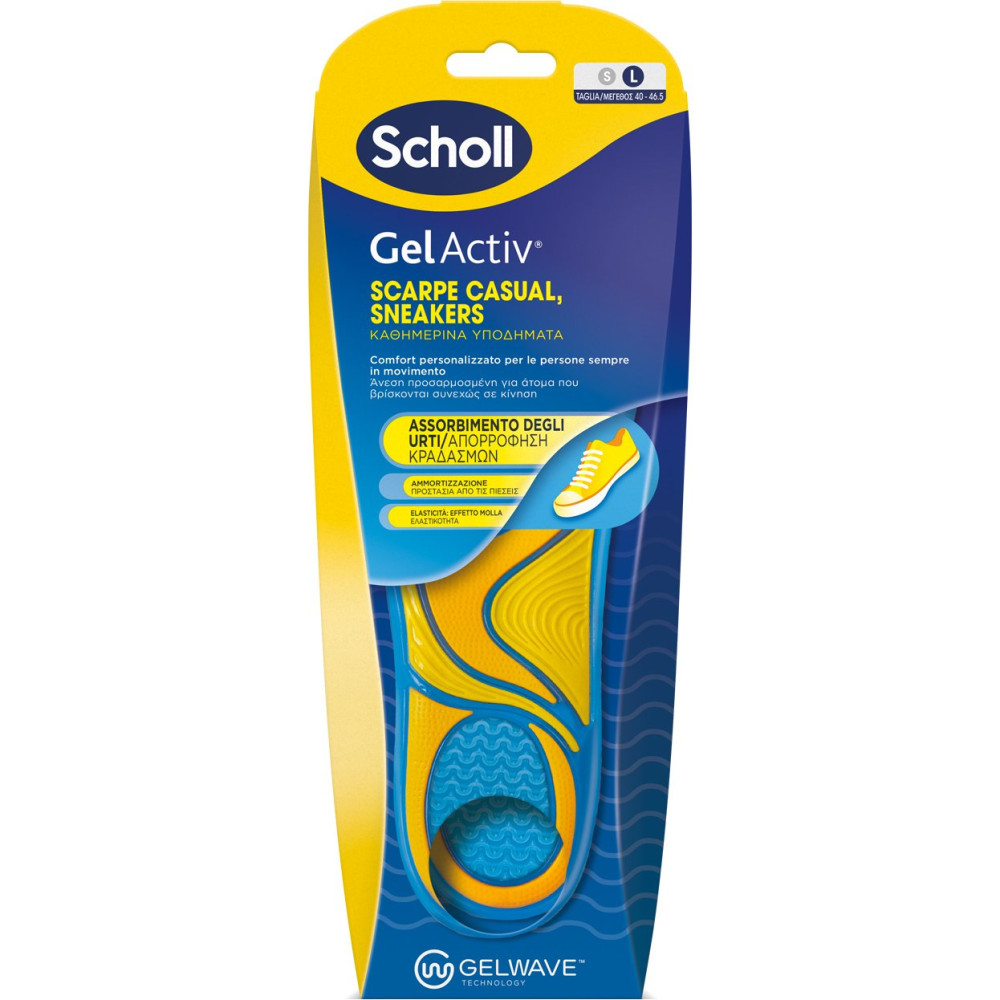 ШОЛ GEL ACTIV CASUAL СТЕЛКИ за ЕЖЕДНЕВНИ обувки L (40-46.5) /1 чифт/ - Ортези