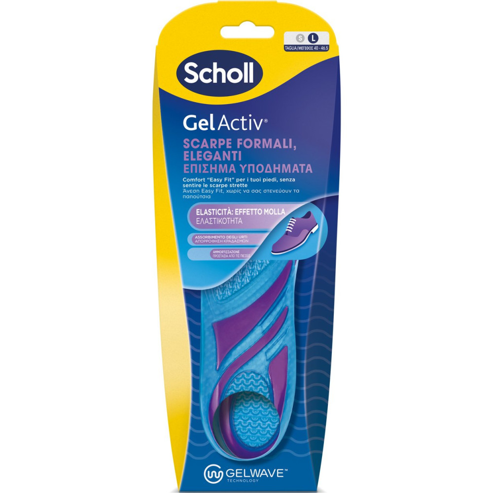 ШОЛ GEL ACTIV FORMAL СТЕЛКИ за ОФИЦИАЛНИ обувки L (40-46.5) /1 чифт/ - Ортези