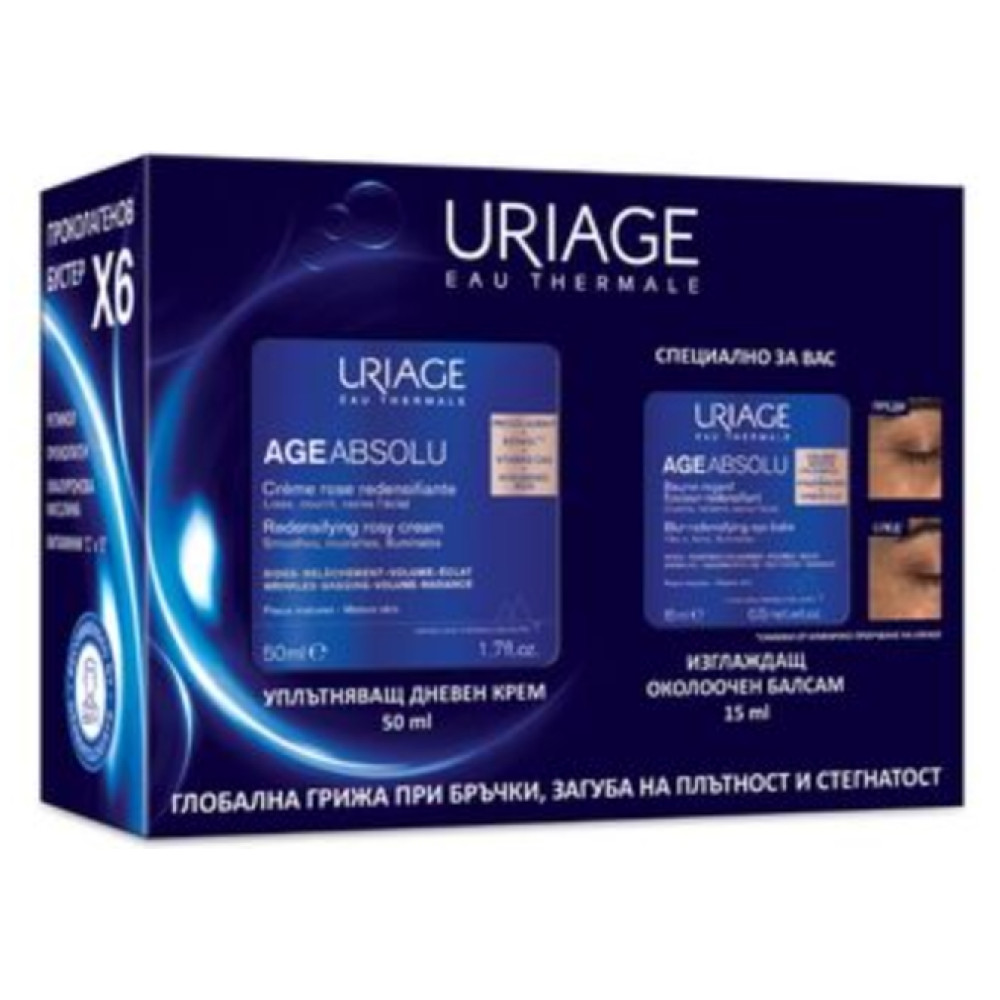 URIAGE AGE ABSOLU КОМПЛЕКТ ГЛОБАЛНА ГРИЖА ПРИ БРЪЧКИ уплътняващ дневен крем 50 мл + изглаждащ околоочен балсам 15 мл - Грижа за лицето
