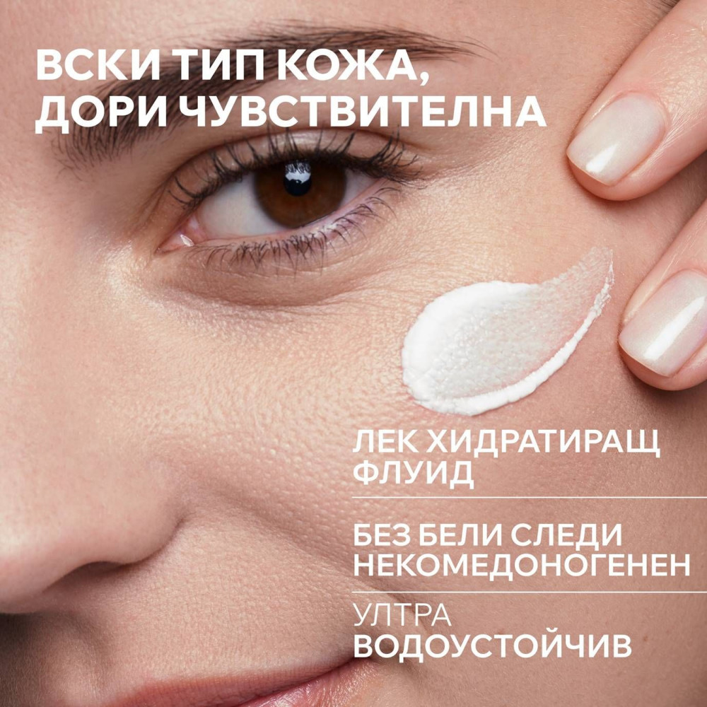 URIAGE BARIESUN CREAM SPF50+ хидратиращ слънцезащитен крем за лице за чувствителна кожа 50 мл - Слънцезащита