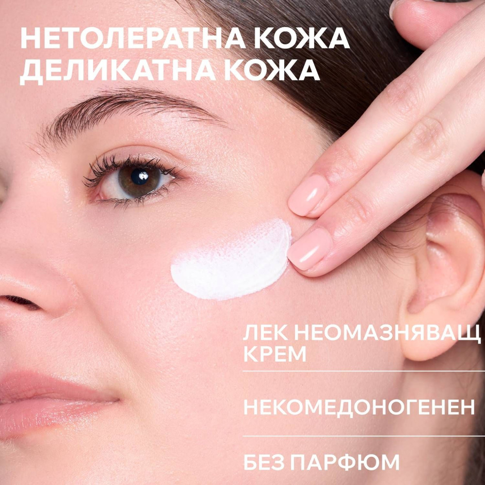 URIAGE BARIESUN Moisturizing MINERAL CREAM SPF50+ слънцезащитен минерален крем за бебета и деца 100 мл - Слънцезащита за бебета и деца