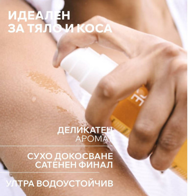 URIAGE BARIESUN SUBLIM DRY OIL SPF30 разкрасяващо слънцезащитно сухо олио за коса и кожа /лице и тяло/ 200 мл