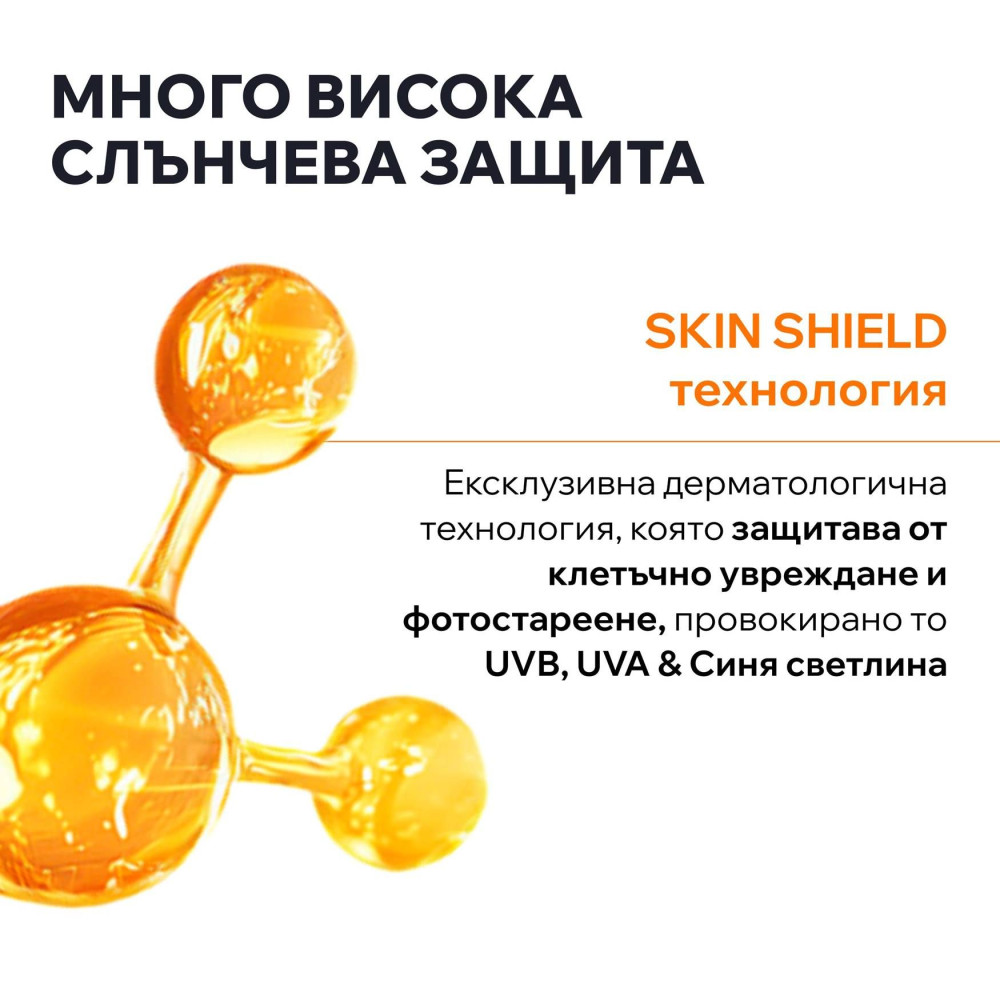 URIAGE BARIESUN SUBLIM DRY OIL SPF50+ разкрасяващо слънцезащитно сухо олио за коса и кожа /лице и тяло/ 200 мл - Слънцезащита