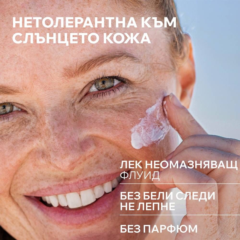 URIAGE BARIESUN Extreme Protective FLUID 100 SPF50+ слънцезащитен флуид за лице за реактивна кожа 50 мл - Слънцезащита