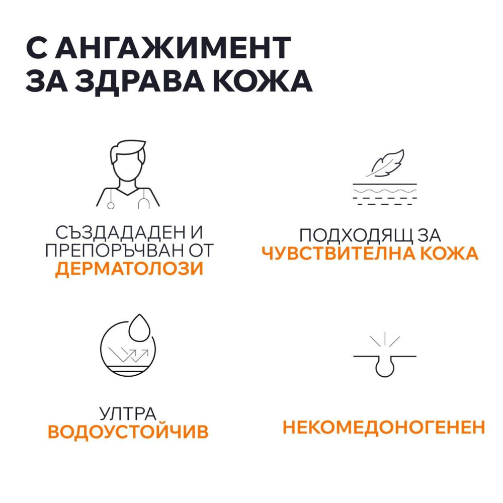 URIAGE BARIESUN Extreme Protective FLUID 100 SPF50+ слънцезащитен флуид за лице за реактивна кожа 50 мл - Слънцезащита