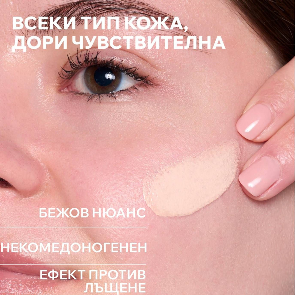 URIAGE BARIESUN GOLD CREAM SPF50+ тониран слънцезащитен крем за лице за чувствителна кожа ЗЛАТИСТ НЮАНС 50 мл - Слънцезащита