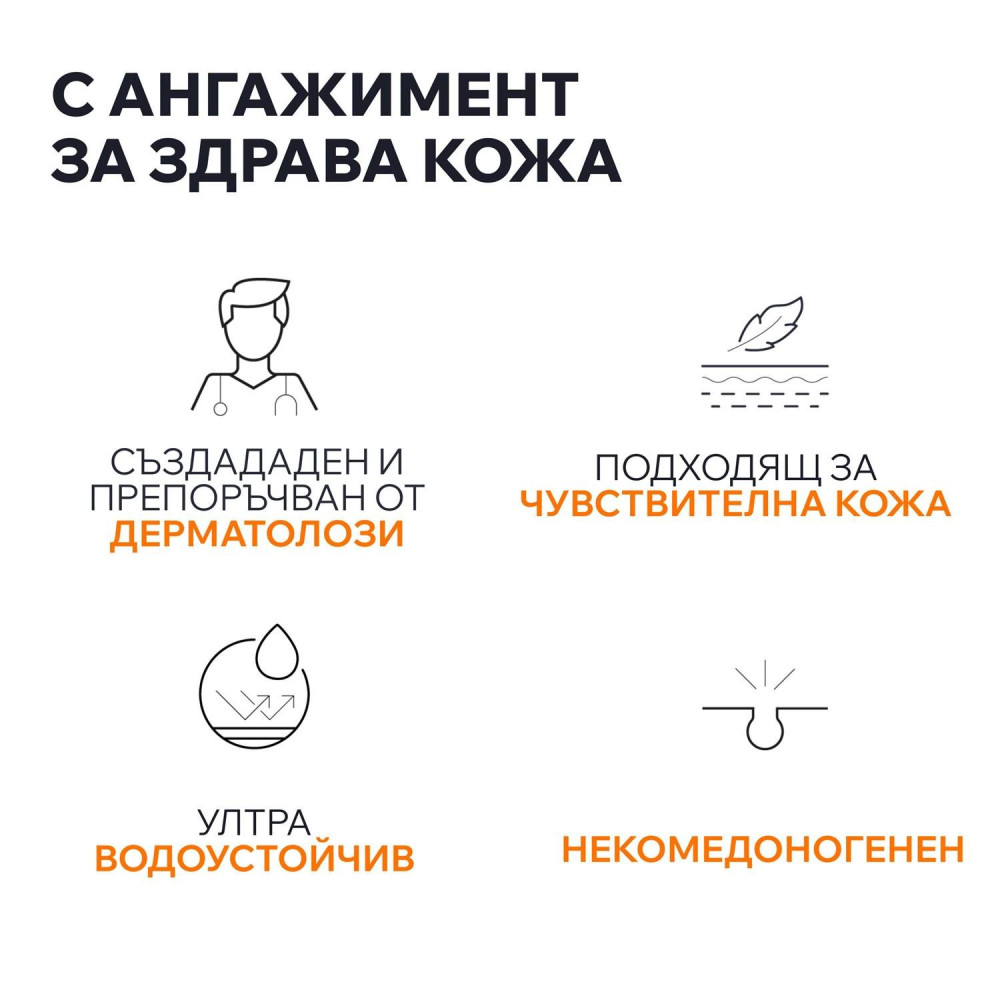 URIAGE BARIESUN GOLD CREAM SPF50+ тониран слънцезащитен крем за лице за чувствителна кожа ЗЛАТИСТ НЮАНС 50 мл - Слънцезащита