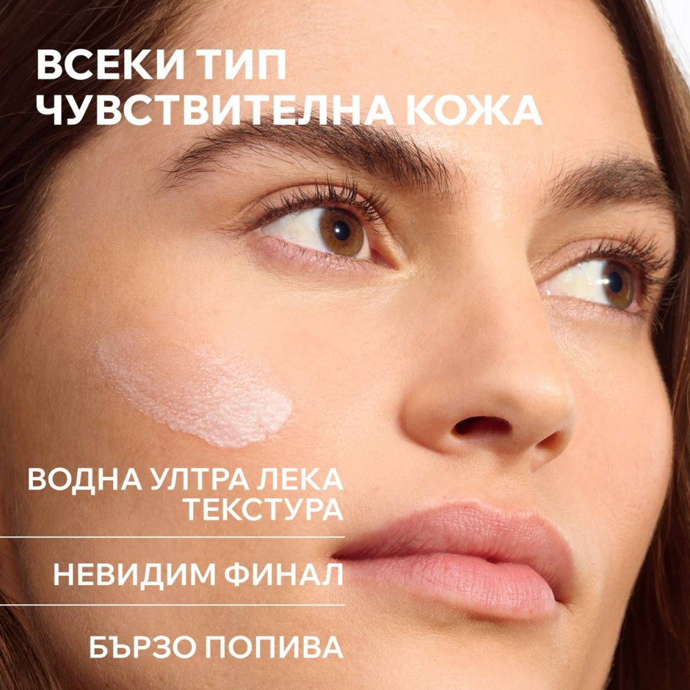 URIAGE BARIESUN ULTRA MAT FLUID SPF50+ ултраматиращ слънцезащитен аква флуид за лице за чувствителна кожа 50 мл - Слънцезащита
