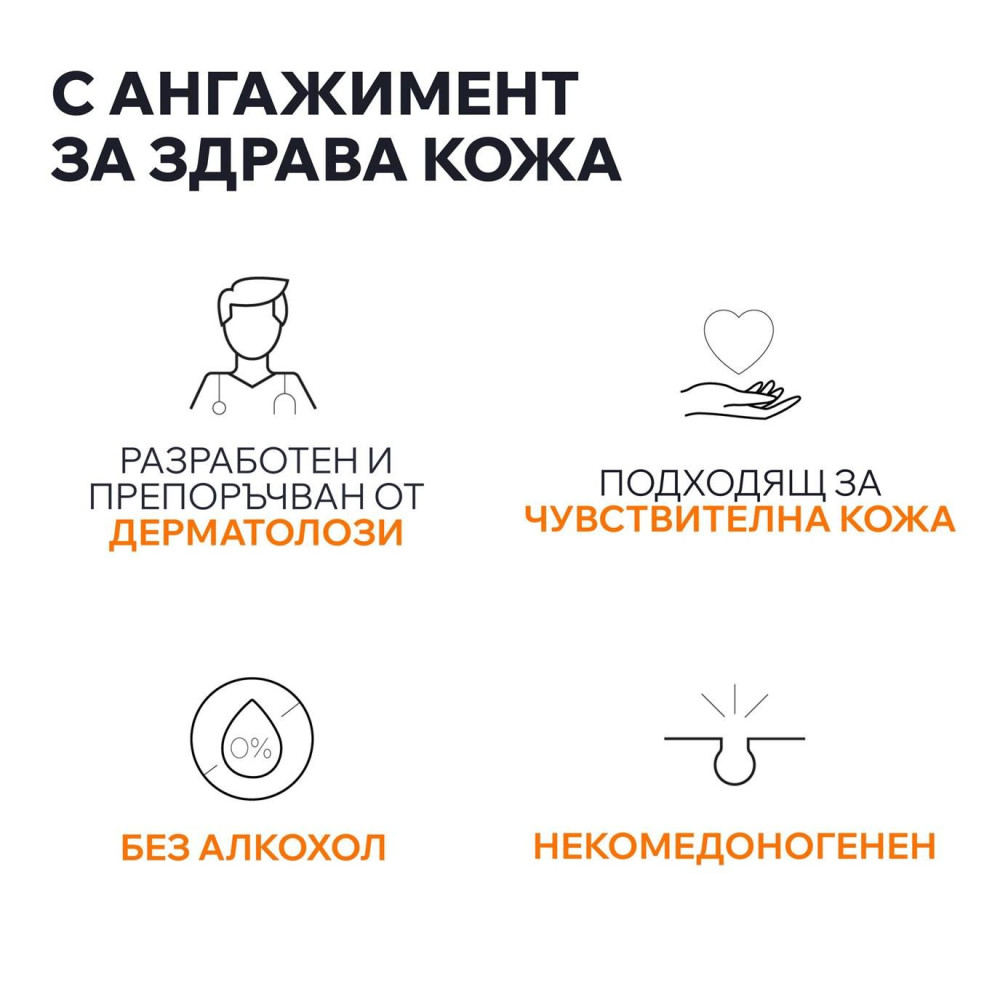 URIAGE BARIESUN ULTRA MAT FLUID SPF50+ ултраматиращ слънцезащитен аква флуид за лице за чувствителна кожа 50 мл - Слънцезащита