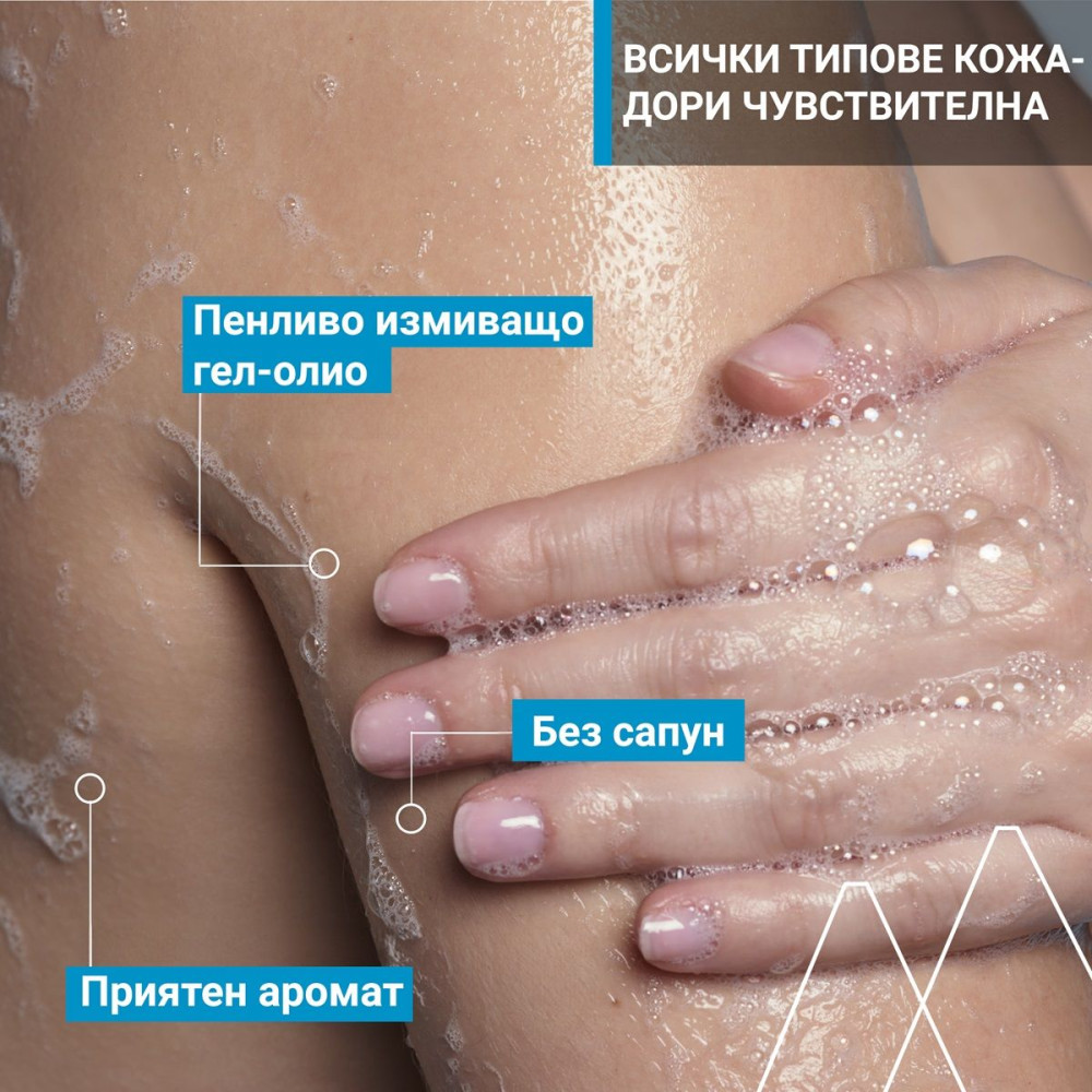 URIAGE DERM-PHY CLEANSING OIL дерматологично измивно душ-олио за лице и тяло за всеки тип кожа 1 л - Грижа за лицето и тялото