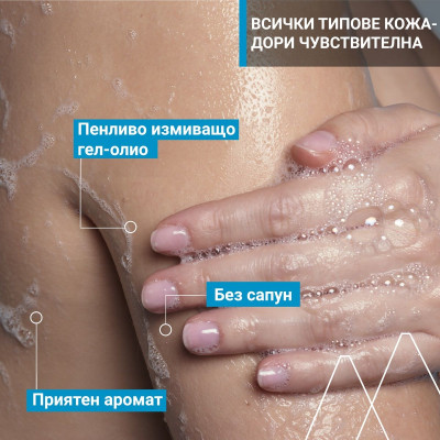 URIAGE DERM-PHY CLEANSING OIL дерматологично измивно душ-олио за лице и тяло за всеки тип кожа 1 л