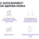 URIAGE GYN-PHY CLEANSING MIST почистващ интимен спрей-мист за чувствителна кожа 50 мл - Грижа за тялото