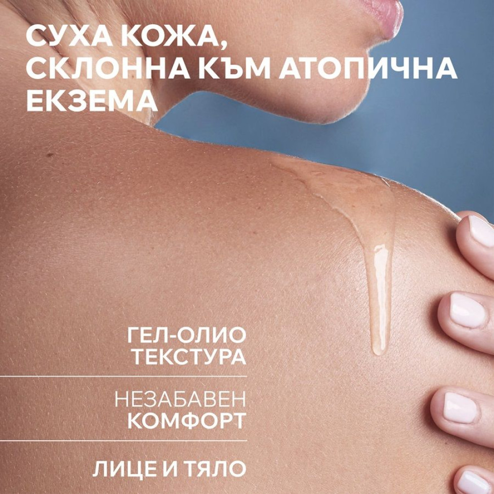 URIAGE XEMOSE C8+ HUILE LAVANTE успокояващо измивно олио за лице и тяло за суха кожа склонна към атопия 200 мл - Грижа за лицето и тялото