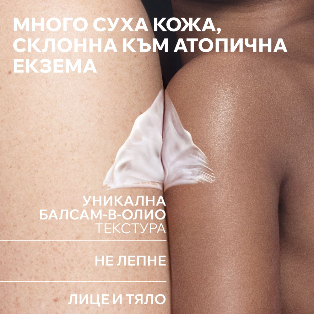 URIAGE XEMOSE C8+ Lipid-Replenishing Anti-Itch Balm липидо-възстановяващ балсам за лице и тяло за суха и атопична кожа 200 мл - Грижа за лицето и тялото