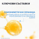URIAGE XEMOSE C8+ Lipid-Replenishing Anti-Itch Balm липидо-възстановяващ балсам за лице и тяло за суха и атопична кожа 200 мл - Грижа за лицето и тялото
