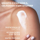 URIAGE XEMOSE C8+ Lipid-Replenishing Anti-Itch Cream липидо-възстановяващ крем за лице за суха и раздразнена кожа 200 мл - Грижа за лицето
